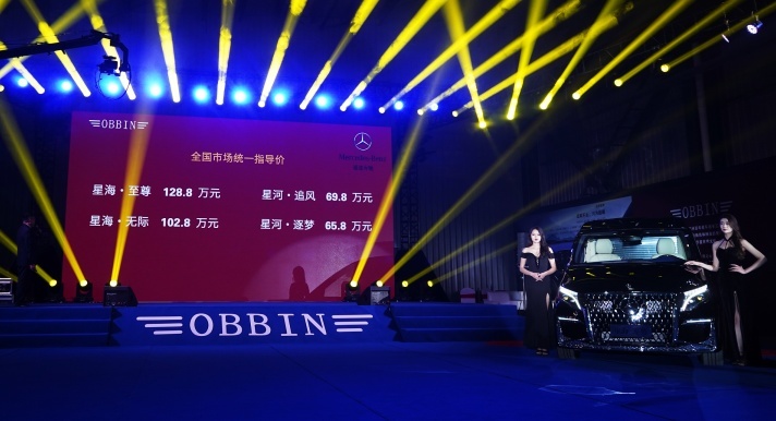 五一到，还在为去哪玩发愁吗？不如来OBBIN，看豪车展领大奖吧