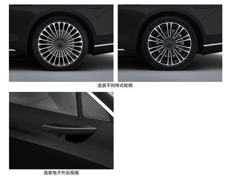 极氪MIX定位五座纯电MPV,华为北汽联手新推享界S9