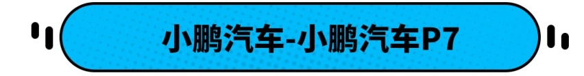 上半年最有看头的新车就这10款 不服来辩！