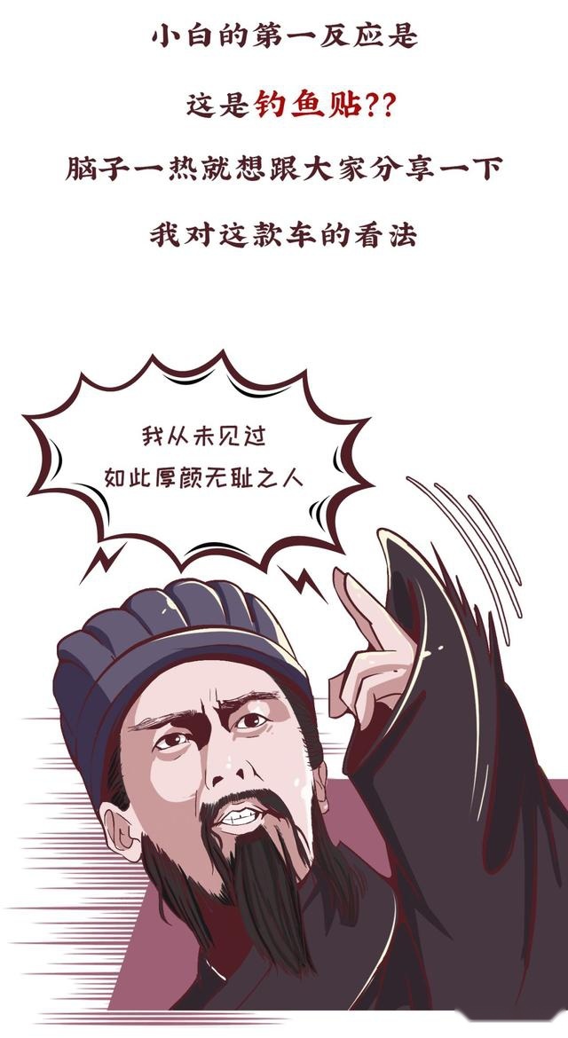 致奔驰GLB：你的良心不会痛吗？