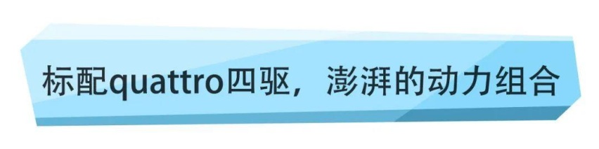 奥迪Q7换新上市，这才是你心中的旗舰豪华SUV