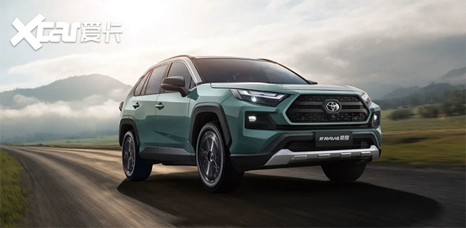 售价16.98万元起，新款一汽丰田RAV4荣放上市