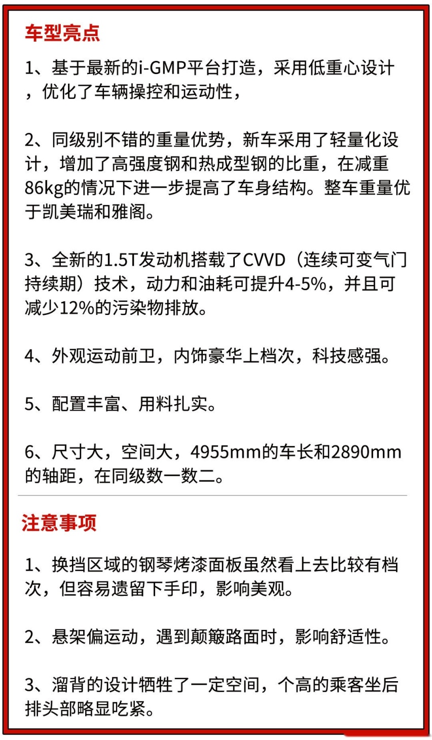 随便就优惠7万！这些合资性价比从没输过 对手：求你当个人