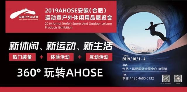 汽车嘉年华！安徽车展多款新车重磅来袭，你想看的车都在这里了