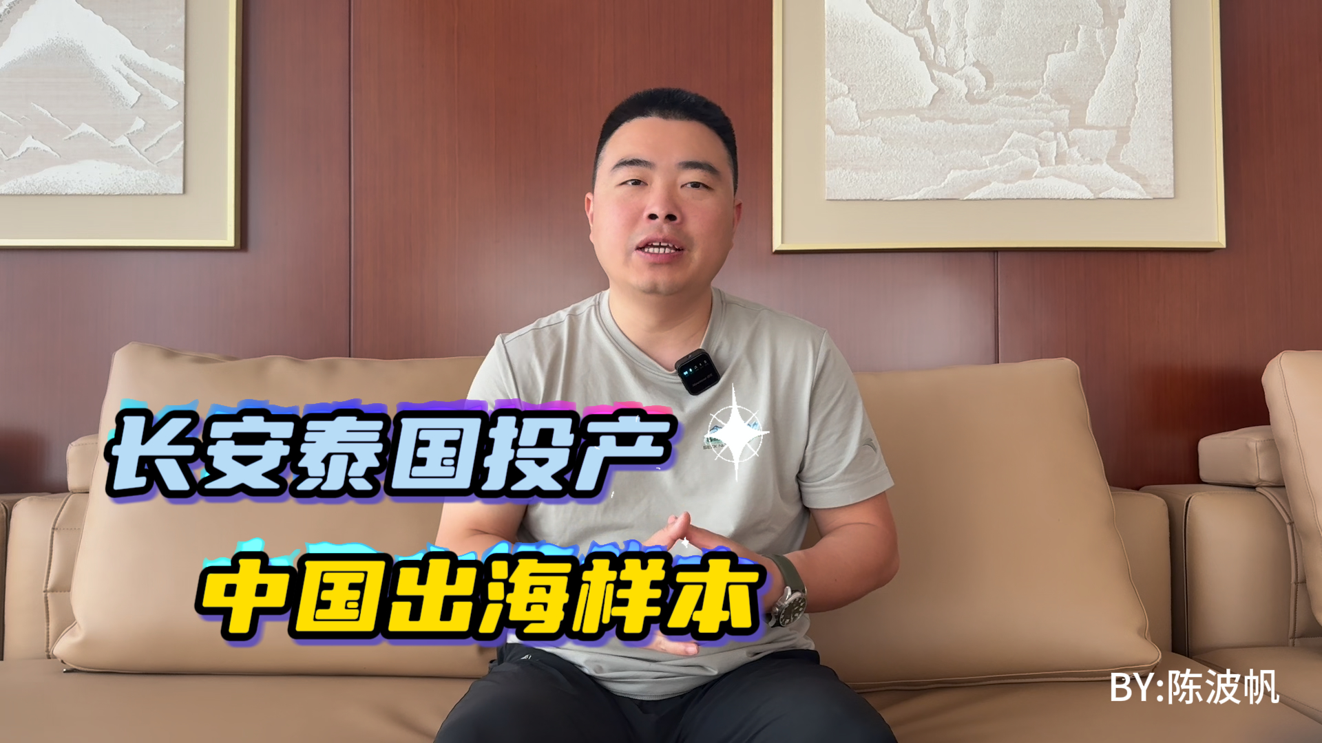 �L��̩��Ͷ�a(ch��n)���Ї������ӱ�