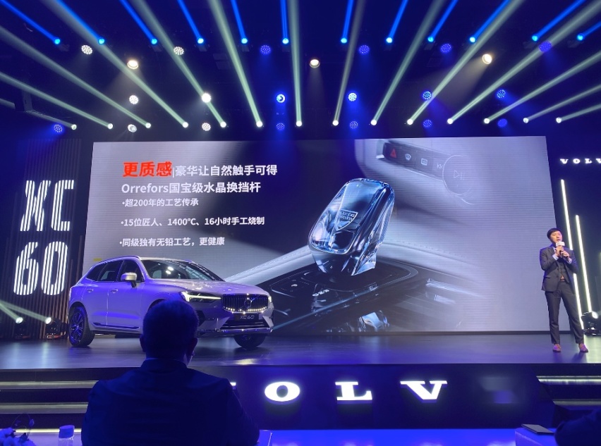 新款沃尔沃xc60全方位升级,带来哪些惊喜?新款沃尔沃xc60全面解析