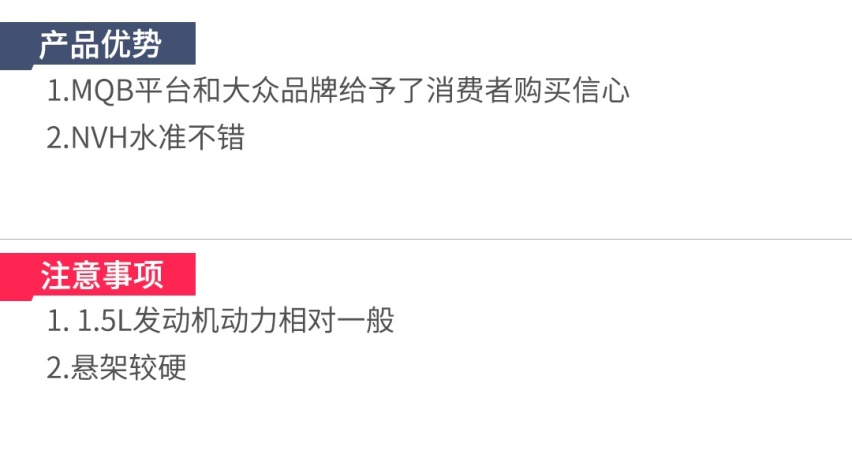 看着个头不起眼，12万起这些SUV空间还挺给力！