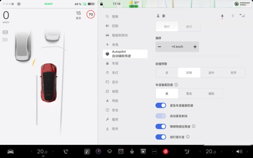 特斯拉OTA再升级，老车主也有“新车”开
