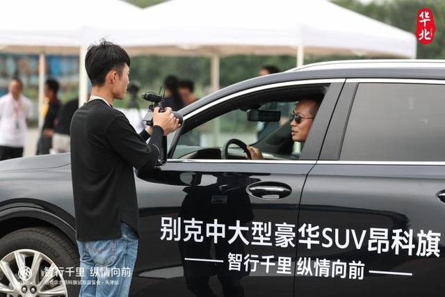 见证中大型SUV的硬实力 别克昂科旗品鉴试驾