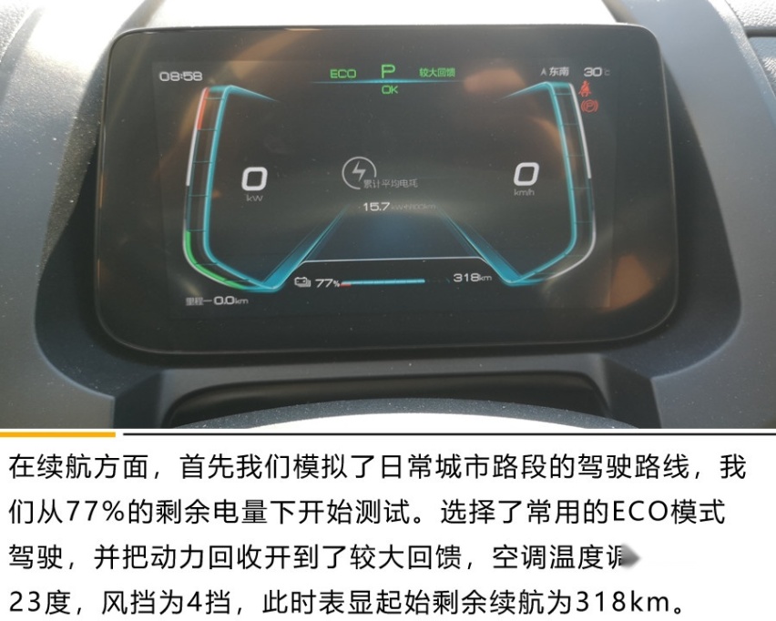 王朝的颜值+续航的升级 这样的元EV535能否满足你？