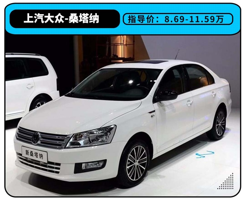 6.98万起，百公里6个油，这几款合资车堪称新手福音！