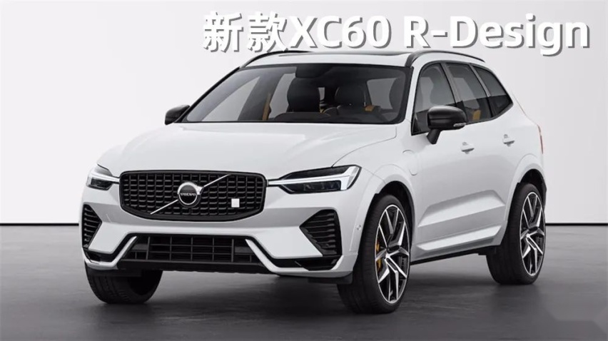 WEY发布新车玛奇朵，沃尔沃新款XC60官图泄露丨今日车闻