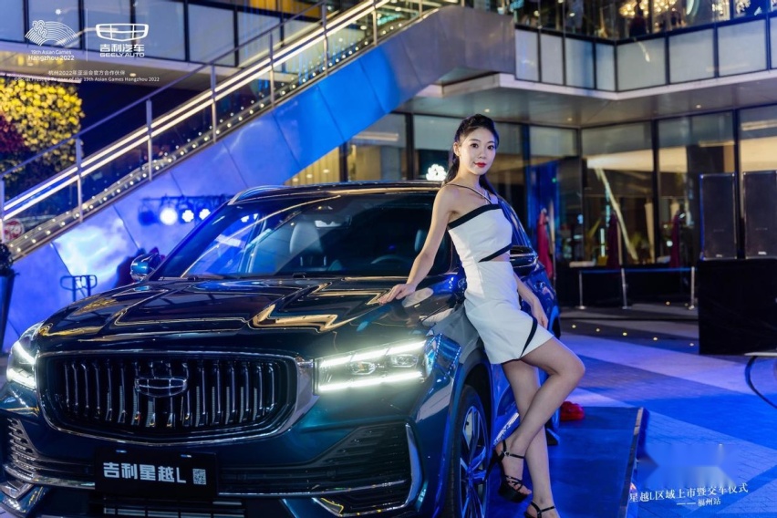 星越榕城，星动之夜，吉利星越L福州圆满上市