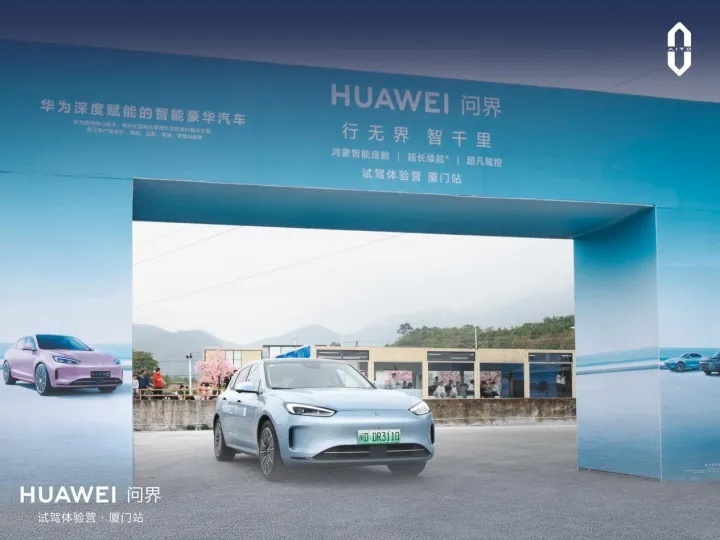 试驾官丨抛开华为光环，问界M7的硬实力如何？