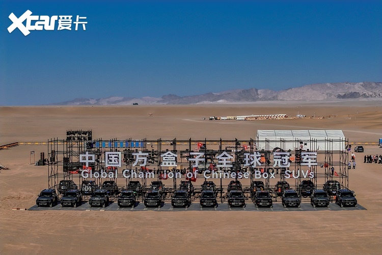 捷途旅行小房车全系累销突破167万辆,邀你共赴山海远阔