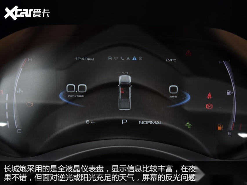 主流皮卡对比 上汽大通MAXUS T70 /长城炮/五十铃D-MAX