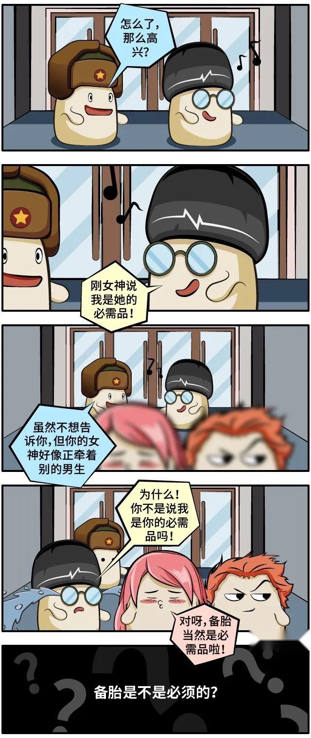 领克05选哪款？自动启停真的省油吗？备胎是不是必须的？
