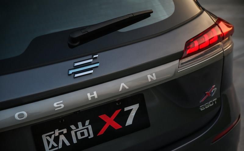 长安欧尚X7将于10月8日开启预售 推燃油/混动/EV版车型