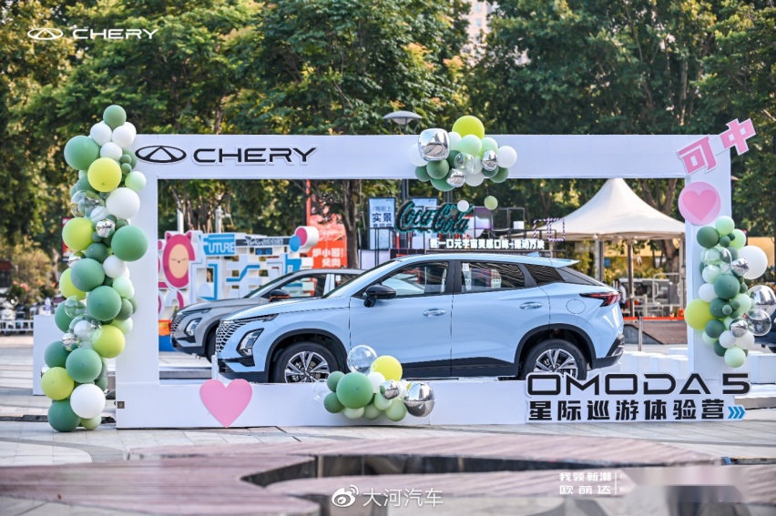 售9.29万元-12.69万元，奇瑞“新世代潮跑SUV”欧萌达领潮上市