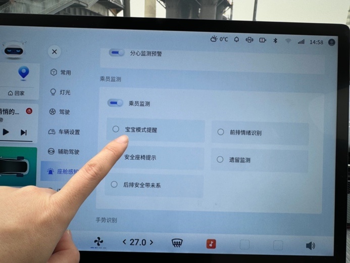 15万就能Get邦德同款？东风奕派eπ 007诚不欺我