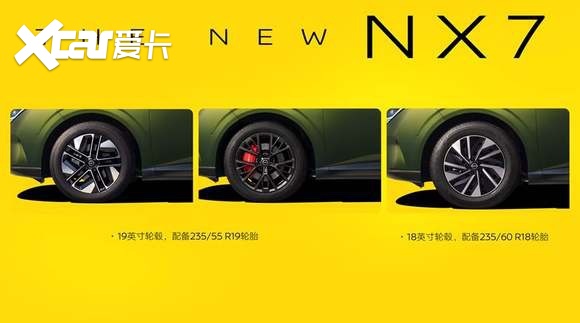 豪车同源设计+宁德时代大电池 日产NX7或成20万内爆款