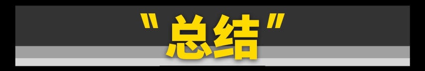 最便宜的丰田SUV，开着值不值13万？