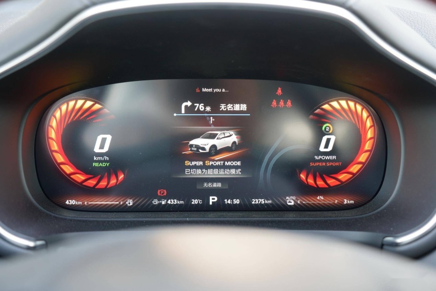 实测纯电续航90.2KM 深度试驾MG 领航 PHEV