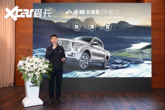长城炮6X6新物种揭秘，将在上海车展正式亮相