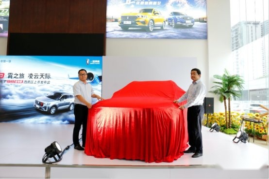 奔腾T99运动版新增2.0T+6AT动力总成，15.99万可
