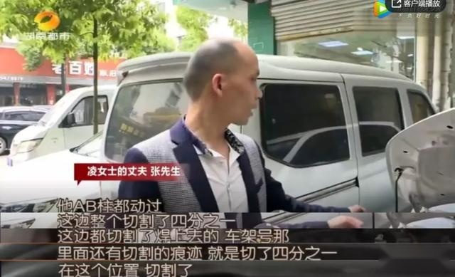 瓜子有毒！瓜子二手车的幻灭，从销售泡水车、命案车开始
