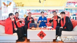 五菱有你 如虎添翼 | 翼起寻味中国年 鹭岛年味活动圆满举行