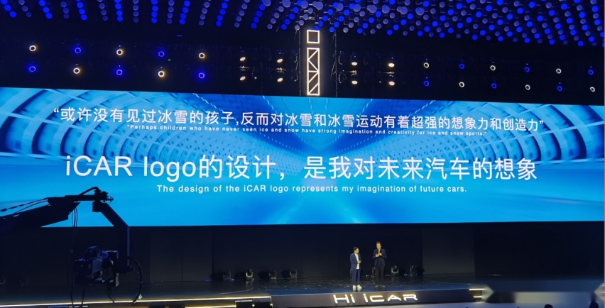 上海车展前夕，各大品牌之夜耀光芒，奇瑞iCAR的看点有哪些？