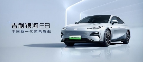 正式进入银河时代,银河E8新车上市,售价仅17.58万元起!