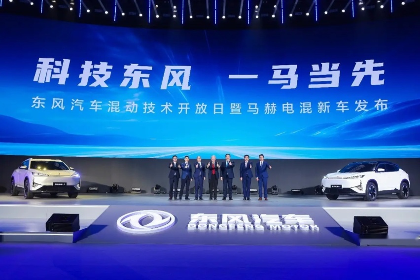 东风风神L7搭载马赫电混PHREV技术正式发布