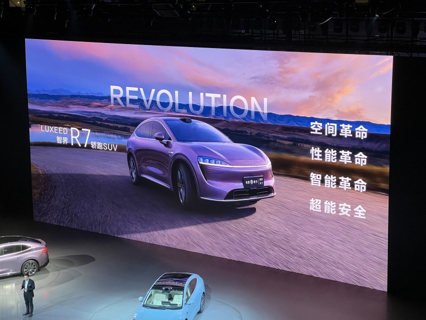 剑指Model Y 鸿蒙智行首款轿跑SUV智界R7正式上市 售25.9