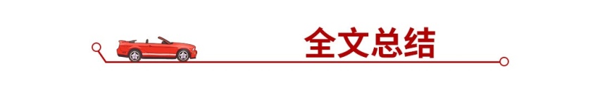 开到报废不愁修！7.77万起这些国产车不容错过