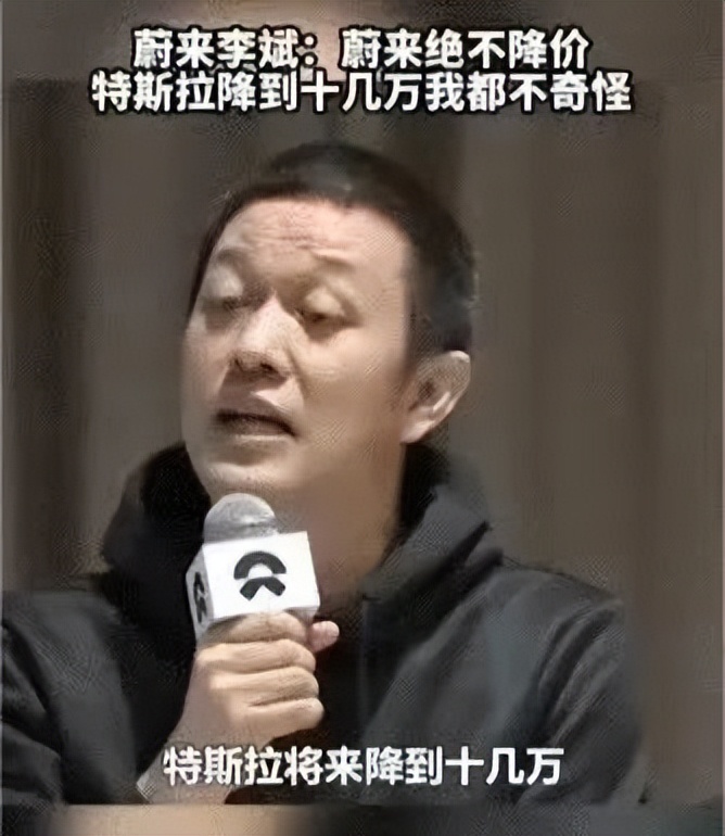 号称绝不降价的蔚来，玩了一手“暗度陈仓”