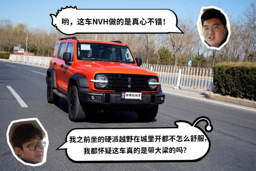 硬派越野满地走  争相来当“坦克手”