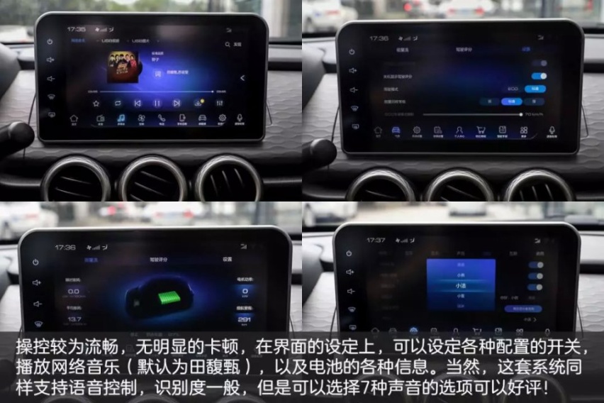 呆萌复古造型吸睛 351km续航表现出众丨试驾欧拉R1
