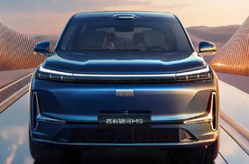 吉利银河M9官图发布，定位中大型SUV，或年内上市