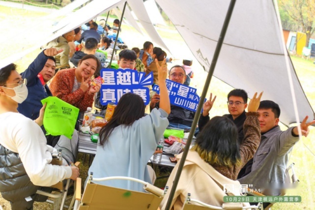 揽“星”河入怀 “越”山川湖海 天津祺远户外露营季完美落幕！