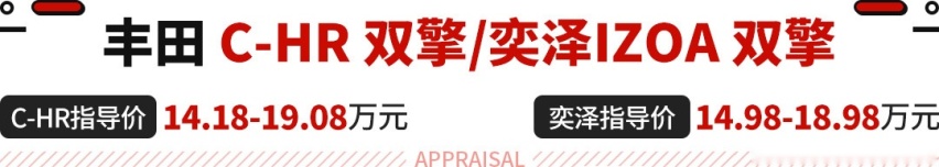 这哈弗H6位列第三？15万级SUV油耗排行榜 最省油是这丰田！