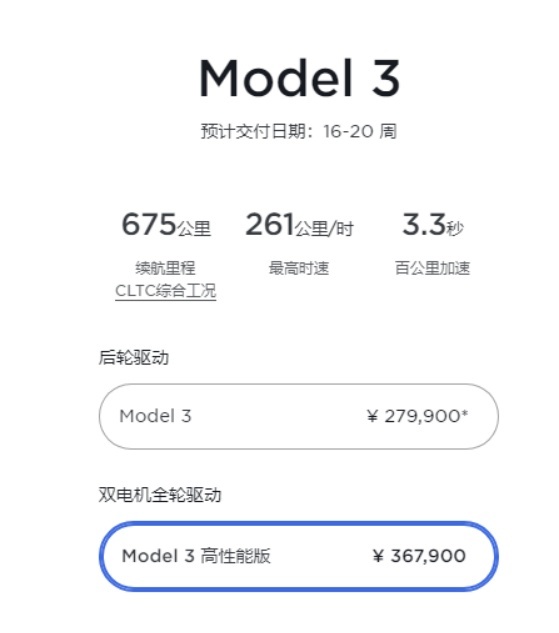 油价下调+购置税补贴，“提车难”的新能源，还值得买吗？