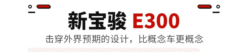 颜值独一无二！回头率爆表的新车仅6万多起，不看看？