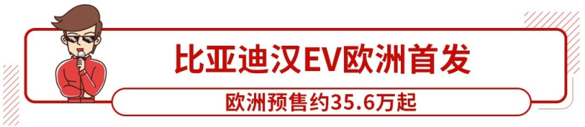 5种前脸可以选!这台10万级新车要重回巅峰吗?