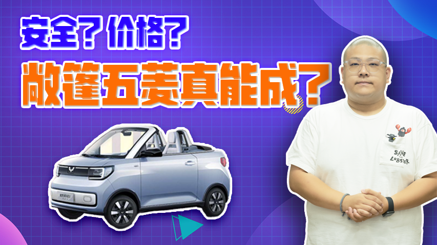 ����Ҫ��MINI EV�������ā��� ���������u�᣿