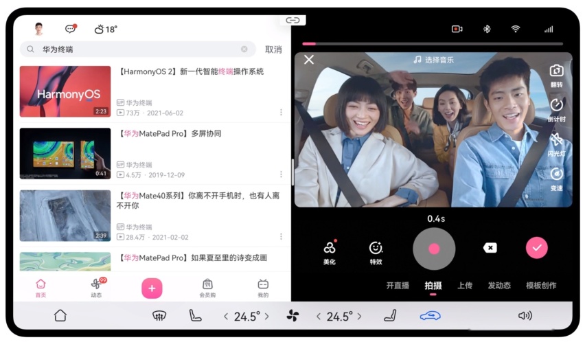 余承东宣布鸿蒙座舱将升级HarmonyOS 3，AITO让汽车常用常新