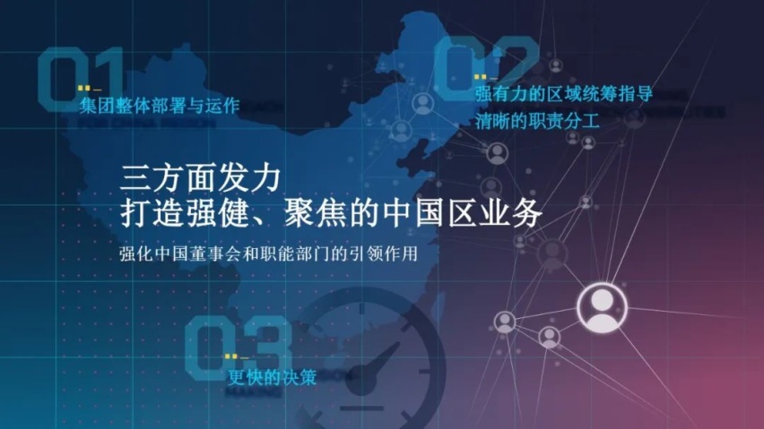 大调整！中国销量节节下滑难挽颓势，大众品牌全球CEO亲自来督战