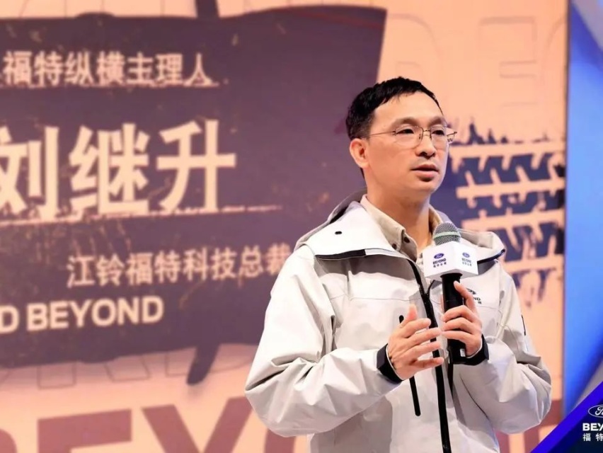 人物｜福特纵横刘继升：打造顶级户外越野生态圈