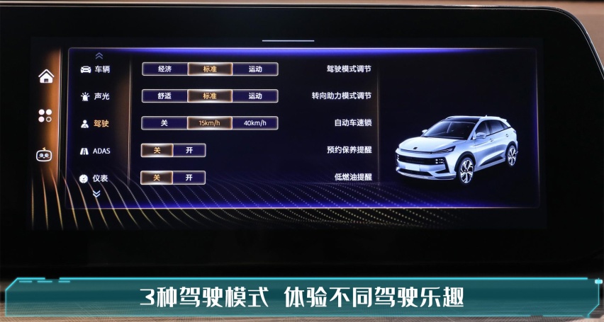 极客风×德系血统，15个W配置拉满，思皓QX会是你的第一台SUV吗？